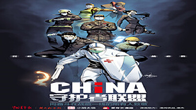 《温柔姨妈》动漫免费观看