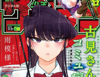 《健身教练》漫画全集