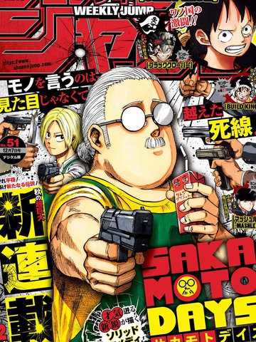 volmoe漫画官网入口