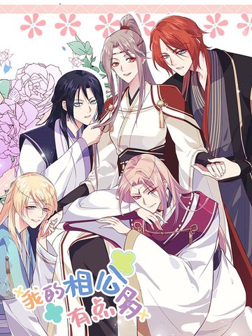 大黄丫头漫画免费阅读