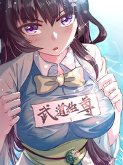 《蜜汁炖樱桃》漫画全集