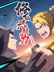 《兄妹间的秘密》动漫全集